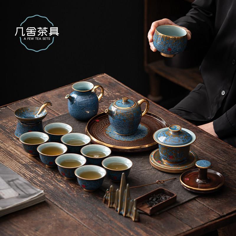 高端钧瓷功夫茶具套组家用茶壶轻奢高档陶瓷办公室送礼父亲节礼物