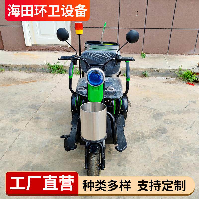 电动三轮休闲保洁车老年乐环卫垃环卫车/保洁车/清扫