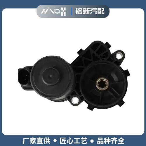 20542319980009061303汽车卡钳电机电子手刹电机
