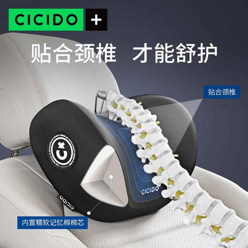 部CI76A+CIDO汽腰靠护腰靠垫车载靠背枕垫垫腰枕车用护车腰开车腰