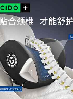 C车ICIDO汽814垫腰靠垫护腰靠车载靠背枕腰枕车用护腰垫开车腰部
