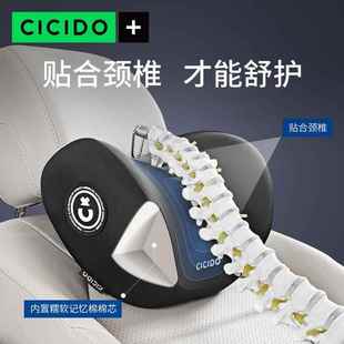 CICIDO汽车靠护腰靠部垫车载腰背枕垫腰742枕车用靠护腰垫开车腰