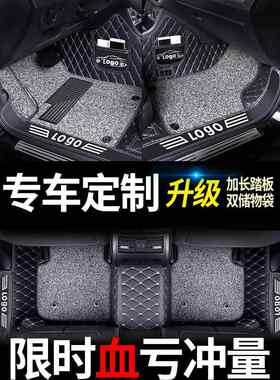 宝骏主副驾驶730脚垫560单个专用汽车单片丝圈防磨踏板全包围地毯