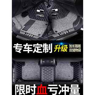 宝骏主副驾驶730脚垫560单个专用汽车单片丝圈防磨踏板全包围地毯