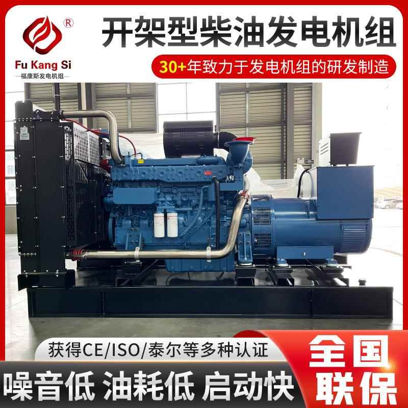 可定发电机组全铜永磁380V柴油发电机组开架型柴油发电机组