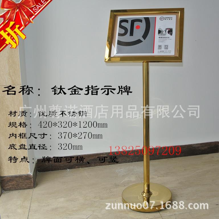 A3A4不锈钢银色立式斜面广告牌 公司饭店门口欢迎指示牌 告示牌