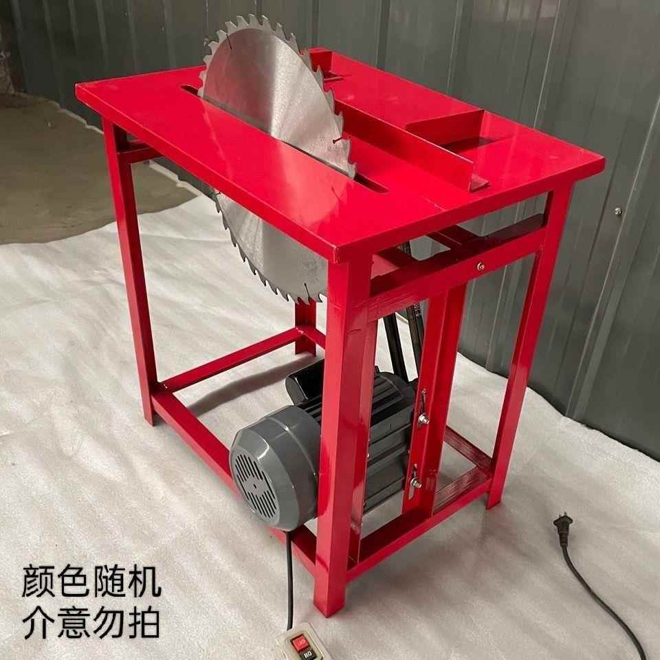 台锯电MMB台锯式农村烧型柴锯柴锯机小家用圆盘锯台锯架木工台铁