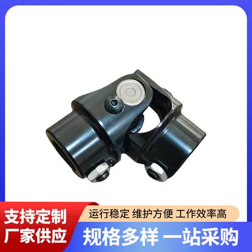 WXG08大扭矩高精密十字万向节联轴器单节伸缩型机械配件万向接头
