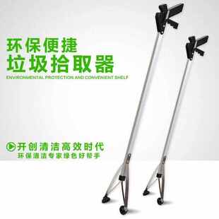 Supercloud铝合金环卫工垃圾夹拾物垃圾钳取物器户外卫生夹垃圾拾