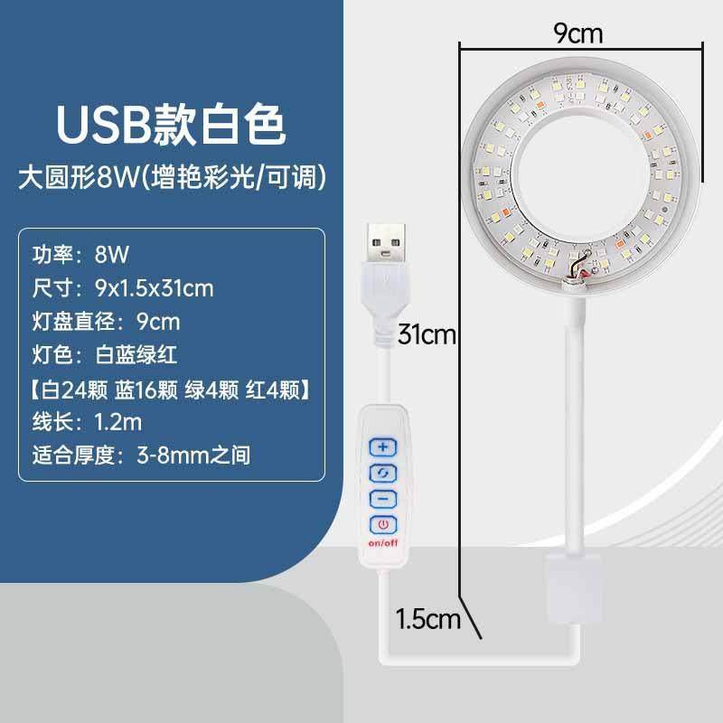 鱼缸灯照明灯led防水全光谱水草夹灯水族箱增艳灯小型节能观赏灯,宠物/宠物食品及用品,照明器材,淘宝优惠券,粉丝福利购,淘宝优惠卷