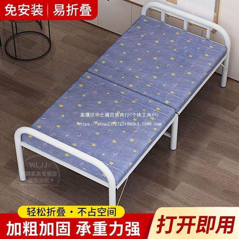 折叠床单人床双人床午休铁床可简易儿童成人办公室家用床铺木板床