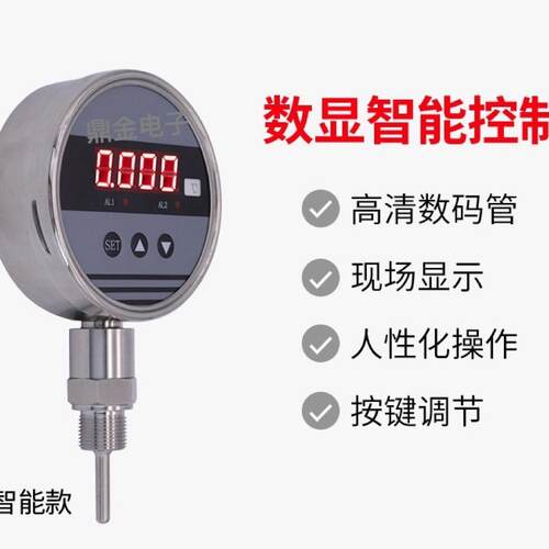智能防爆压力控制器水泵压力控制器防爆压力控制器智能压力控制器