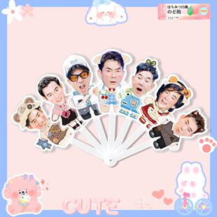 任贤齐七折扇子演唱会应援原创周边来图定制