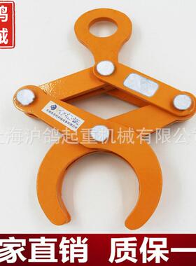 厂家直销 1T2T3T5T圆钢起重钳 圆钢吊钳 圆钢夹具夹钳 现货发售