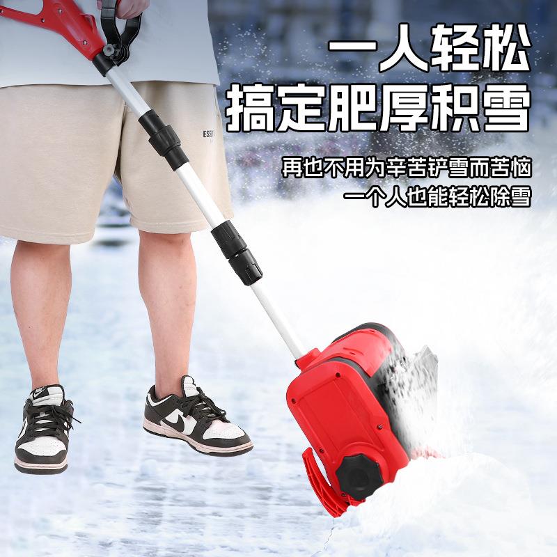 扫雪机小型智能可折叠除雪机快速清雪庭院车道神器节能冬季设备