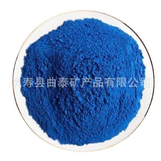 建筑混凝土色粉 氧化铁红130 铁黄313 氧化铁黑 氧化铁 蓝颜料