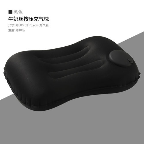 充气充气按压便携旅行颈枕便携枕