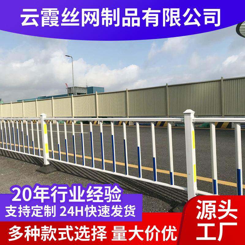 市政道路护栏隔离交通马路防撞安全栏杆车位护栏人行道道路护栏