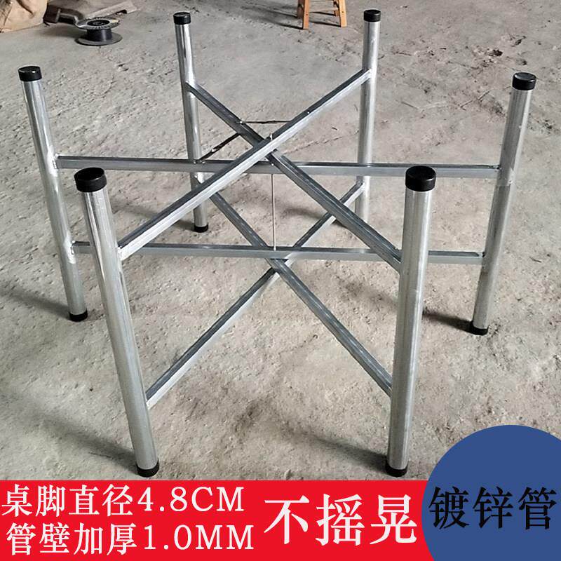 加厚加大桌脚支架镀锌管8台架可折叠可收纳支撑架大圆桌6脚架台脚