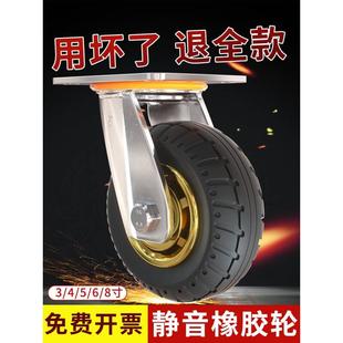 橡胶万向b轮静音手推车买菜车带刹车脚轮6M寸8R工业板车重型承重