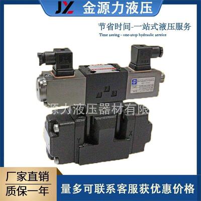 VTOZ海门油威力维拓斯先导式比例方向阀MA-DPZO-A-PS-151先导式电