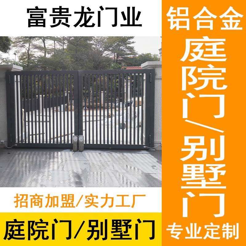 欧式庭院大门铝合金防盗门 楼盘商品楼自动开关门 电动平移门