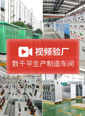 10kv补偿柜隔离柜进线柜并网柜KYN28A中置柜高压成套配电箱开关柜