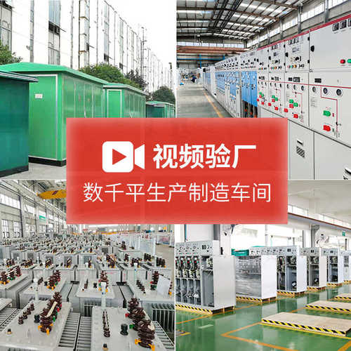 10kv补偿柜隔离柜进线柜并网柜KYN28A中置柜高压成套配电箱开关柜
