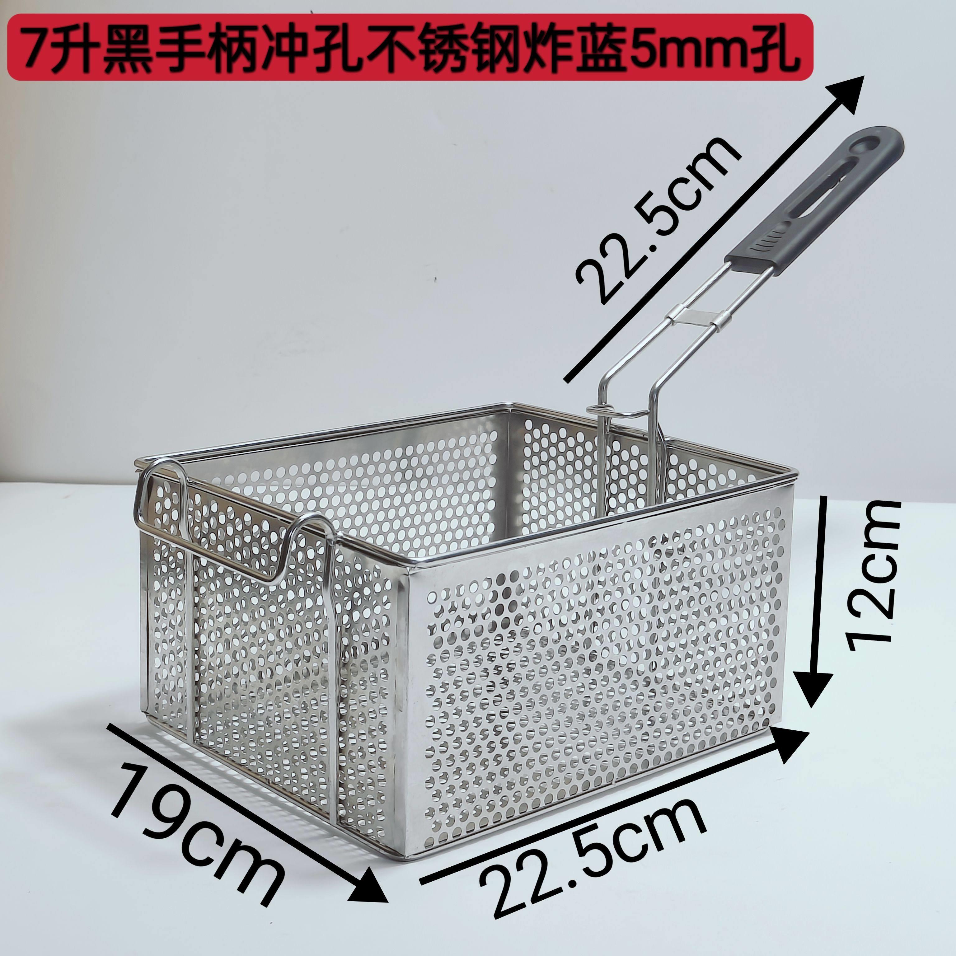 81冲孔商用不锈钢加厚油炸篮子炸筛炸网油炸蓝电炸炉炸蓝方形炸篮