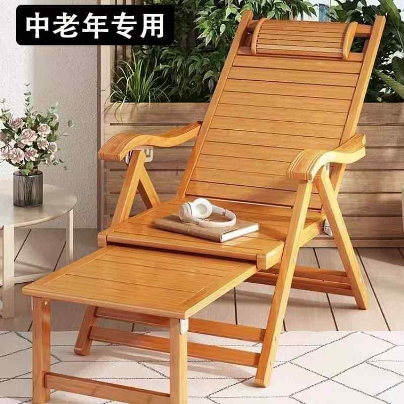 竹躺椅叠折椅成子人午睡椅人逍遥椅阳台NVP懒人靠椅夏凉午休椅家