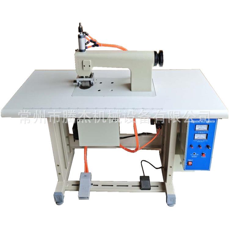 多功能手术衣无线缝边密封的机器无纺布制袋布料超声波压纹缝纫机