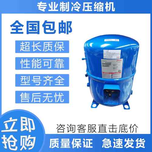 冷库压缩机MT160HW4VE MT125HU4DVE低温压缩机MT100HS4DVE