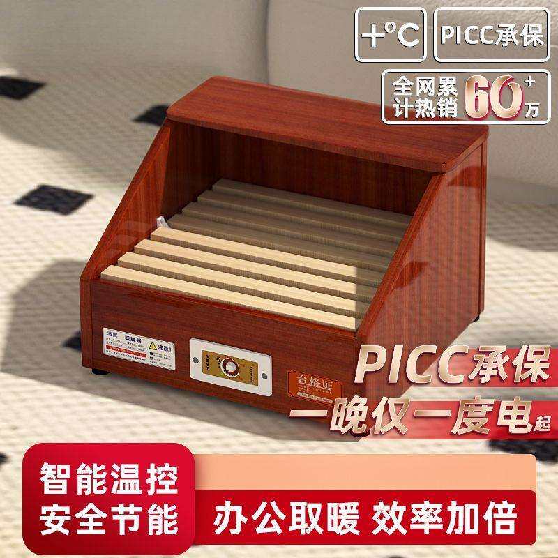 实木取暖器烤火箱烤火炉办公室暖脚单人火箱学生炉电火桶小型