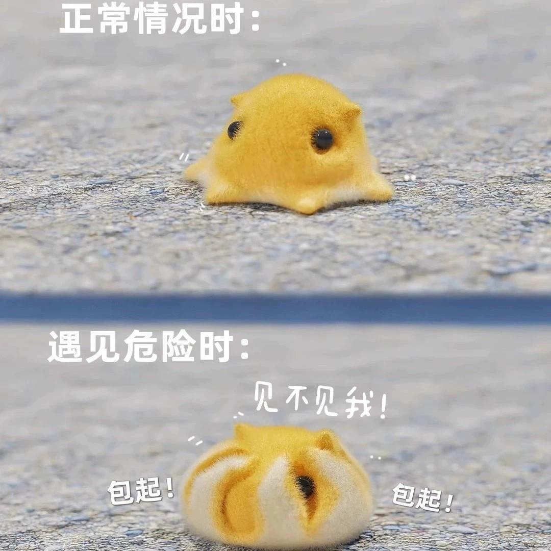 小红书同款超萌阿玛特拉斯版卡通小章鱼可爱高颜值桌面摆件礼物