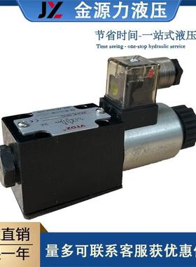 VTOZ海门油威力维拓斯液压电磁阀直动式比例流量阀WDHE-0610