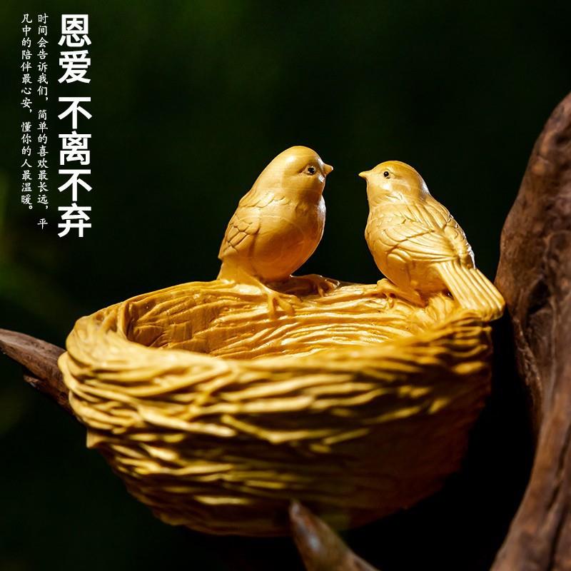 黄杨木雕手把件动物小鸟鸟窝双宿双飞实木雕刻工艺品家居装饰摆件
