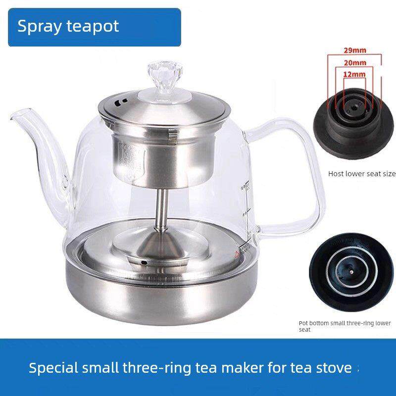 自动供水茶具小三环玻璃茶水壶家用蒸茶保健配件茶灶单锅消毒器