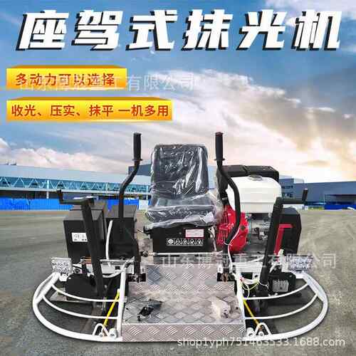 混泥土桥面磨平机1.2米双盘路面收光机驾驶式乡间道路座驾抹地机