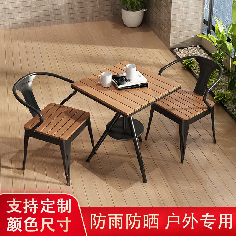 户外休闲桌椅露天庭院防腐木室外餐桌椅组合可升降阳台小桌子黑色