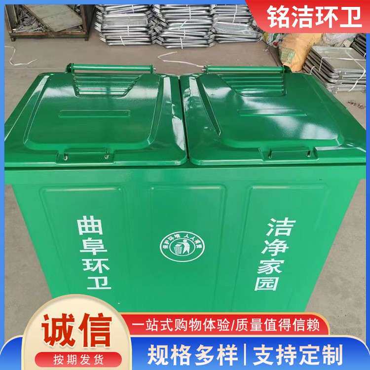 厂家供应垃圾桶1100升铁质垃圾箱660l户外环卫挂车大垃圾桶