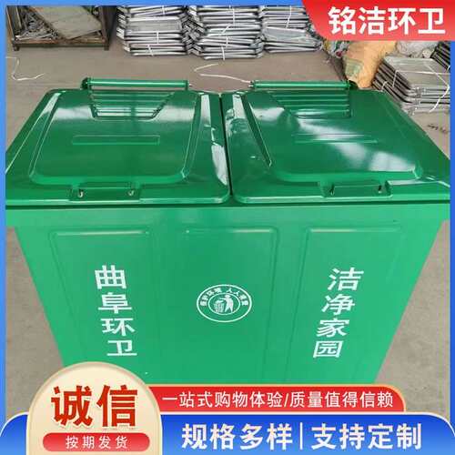 厂家供应垃圾桶1100升铁质垃圾箱660l户外环卫挂车大垃圾桶