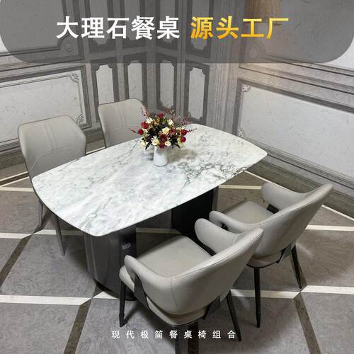 轻奢大理石餐桌组合现简约吃饭桌子家用带转盘圆桌小户型桌面