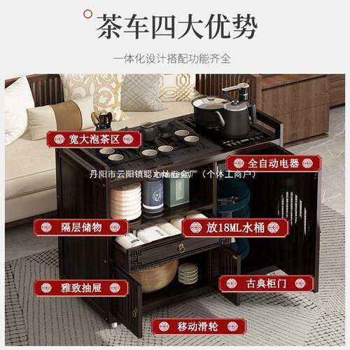 移动小茶桌家用茶台烧水壶一体阳台非实木茶水柜茶车边柜茶具套装