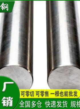 45钢圆棒42CrMo圆钢GCr15轴承钢65Mn弹簧钢Q235冷拉钢 3、4、5、8