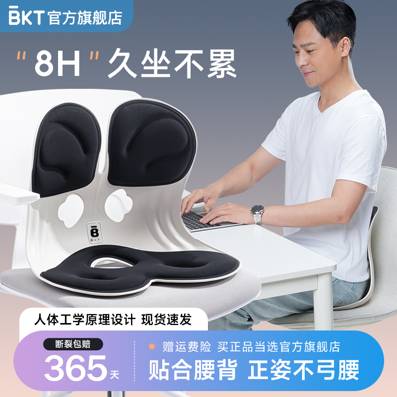 电脑椅子家用舒适人体工学沙发办公护腰坐垫懒人座椅游戏凳子靠垫