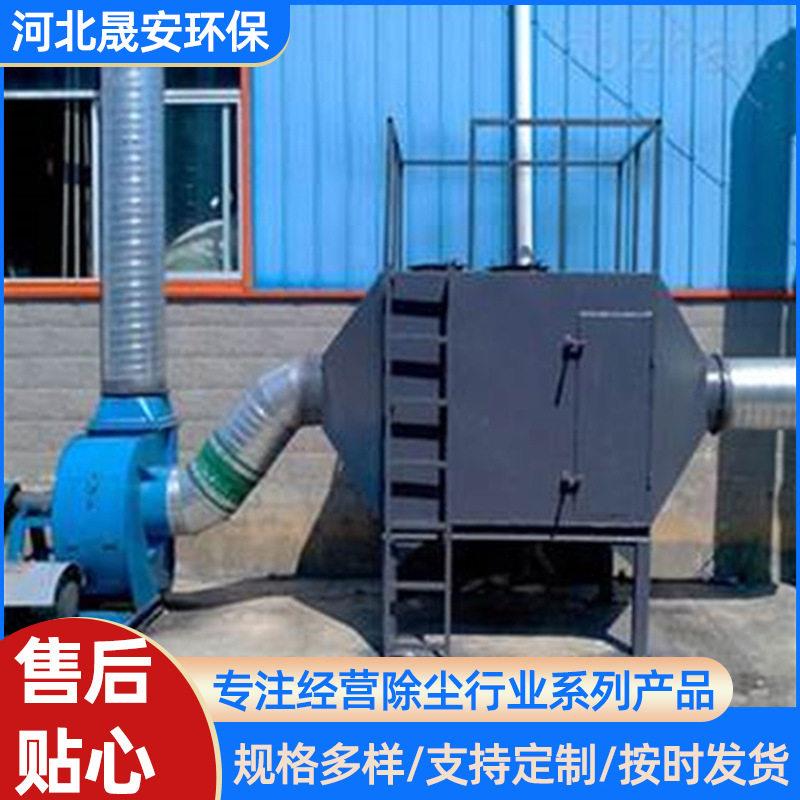活性炭吸附箱废气处理设备漆雾过滤环保箱喷漆房除味净化装置厂家