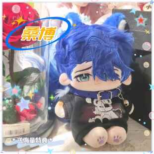 崩坏：星穹铁道桑博属性20cm棉花娃娃正版二次元可爱玩偶同人礼物