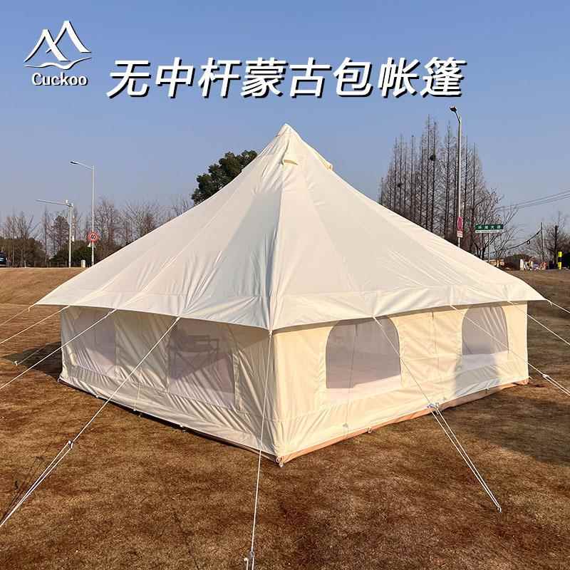 网红无中杆蒙古包帐篷户外加厚防雨露营宿营帐篷民宿景区营地帐篷