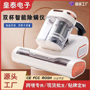 除螨仪双尘杯拍打 新款 床上吸尘器强吸力家用大吸力滚刷拍打除螨