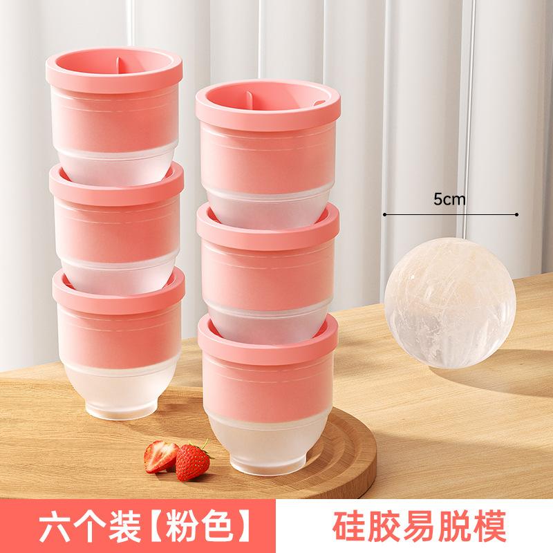 食品级威士忌硅胶冰球冰块制冰袋